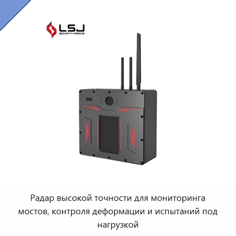 Радар высокой точности для мониторинга мостов, контроля деформации и испытаний под нагрузкой