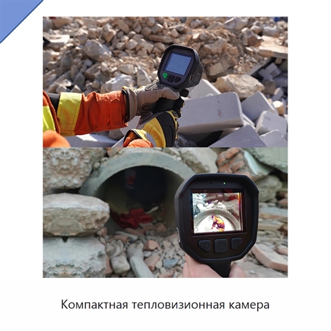 Компактная тепловизионная камера