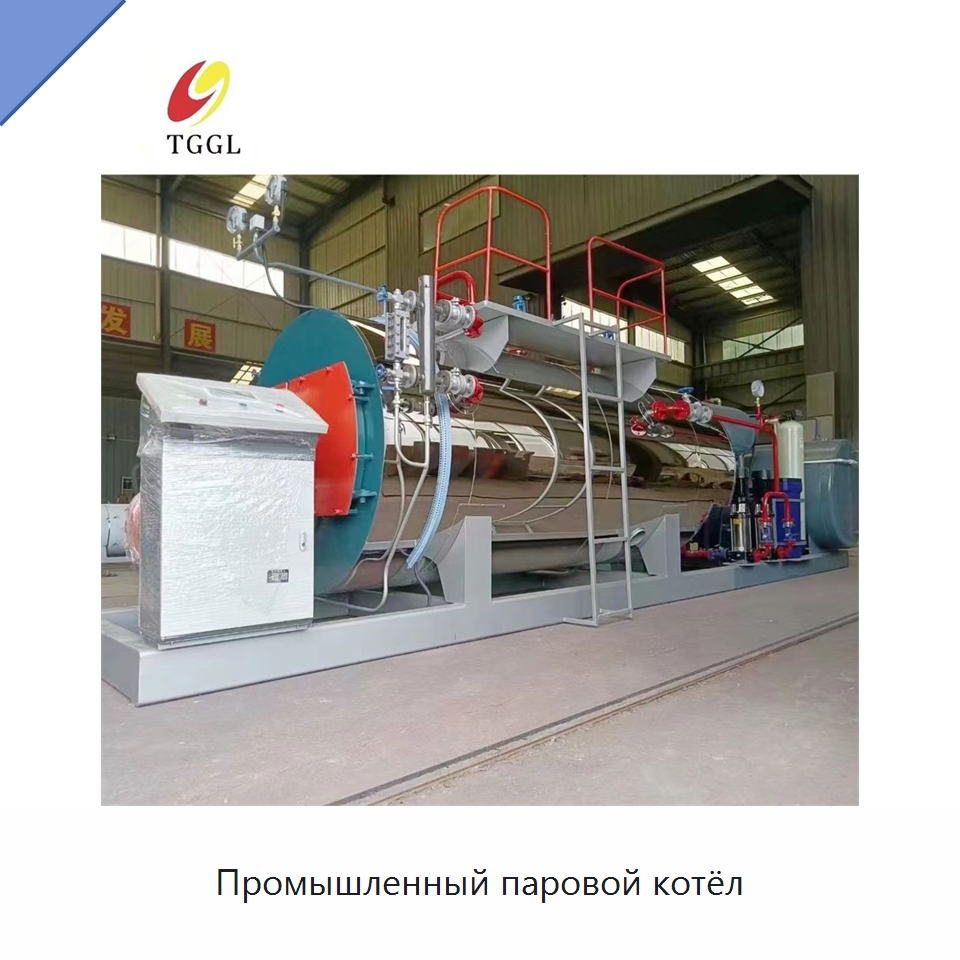 Промышленный паровой котёл — Котлы и комплектующие