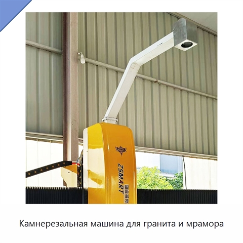 Камнерезальная машина для гранита и мрамора