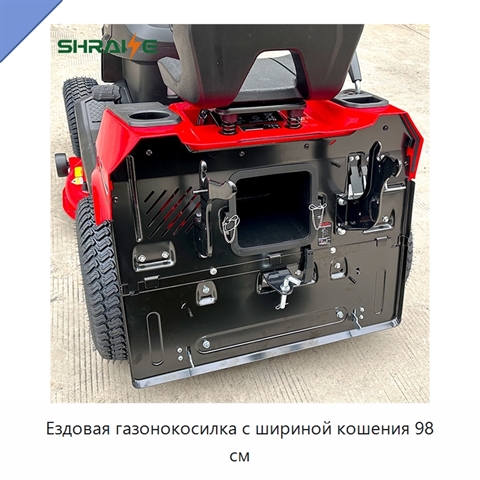 Ездовая газонокосилка с шириной кошения 98 см
