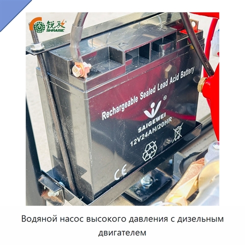 Водяной насос высокого давления с дизельным двигателем