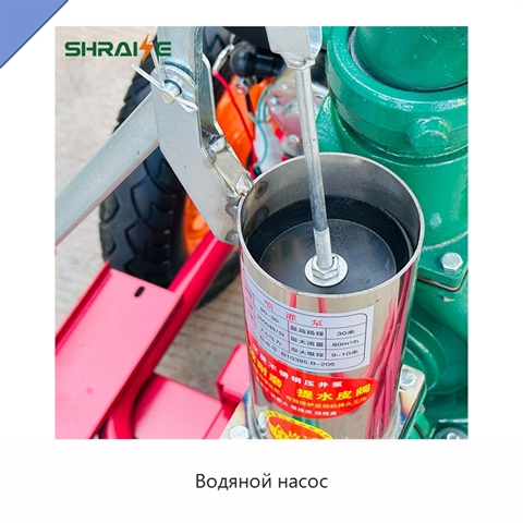 Водяной насос