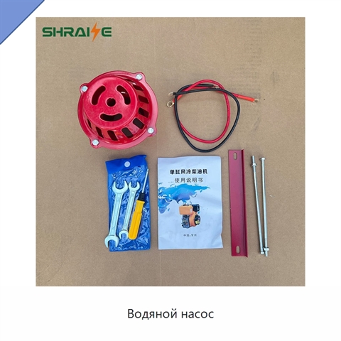 Водяной насос