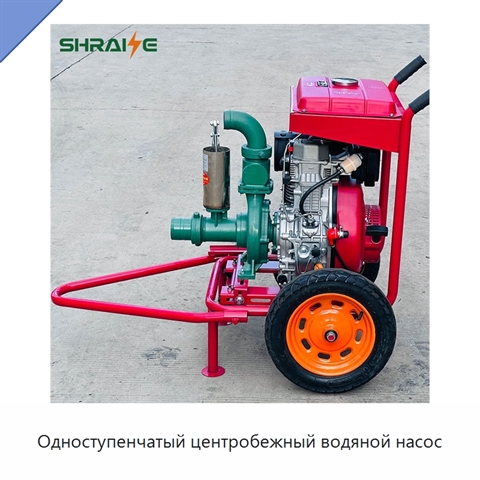Одноступенчатый центробежный водяной насос