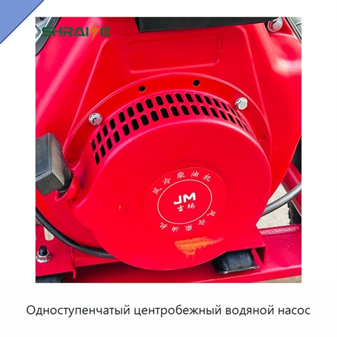 Одноступенчатый центробежный водяной насос