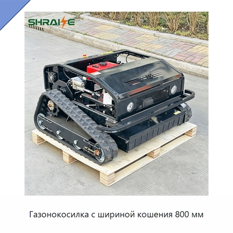 Газонокосилка с шириной кошения 800 мм
