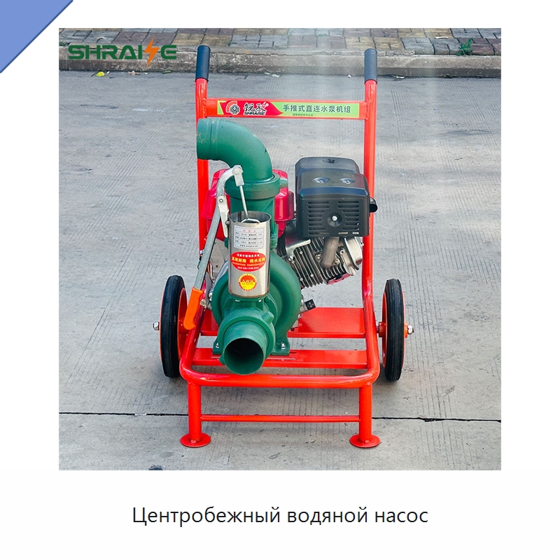 Центробежный водяной насос — Насосы