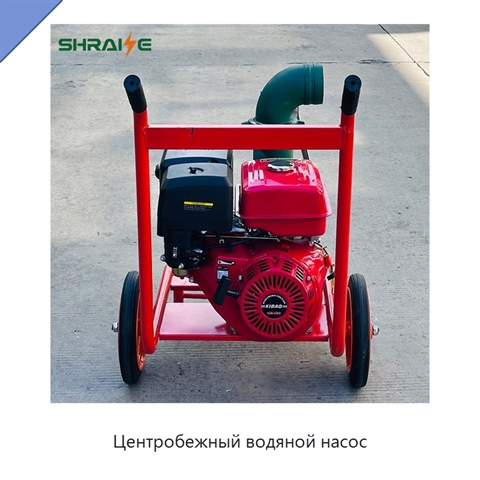 Центробежный водяной насос
