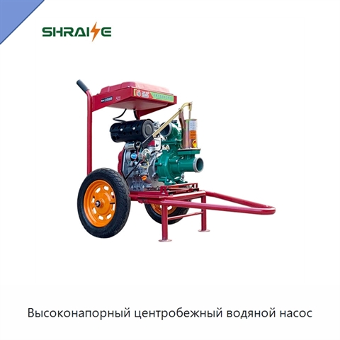Высоконапорный центробежный водяной насос