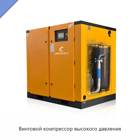 Винтовой компрессор высокого давления