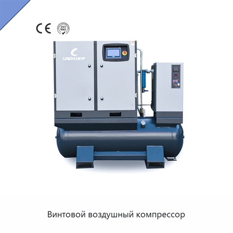 Винтовой воздушный компрессор