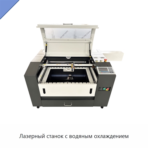 Лазерный станок с водяным охлаждением