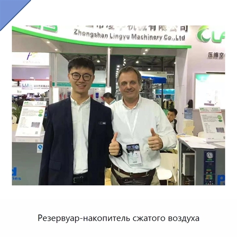 Резервуар-накопитель сжатого воздуха