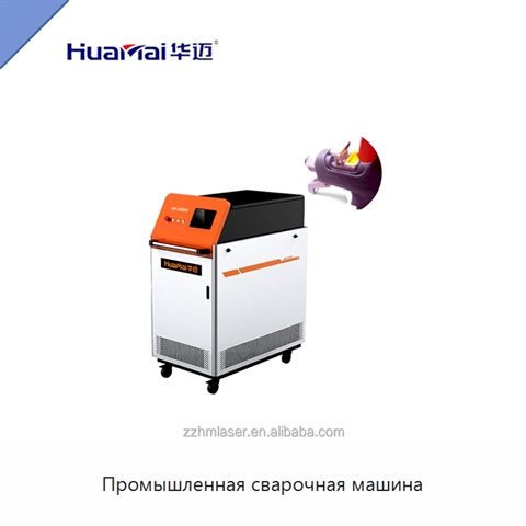 Промышленная сварочная машина