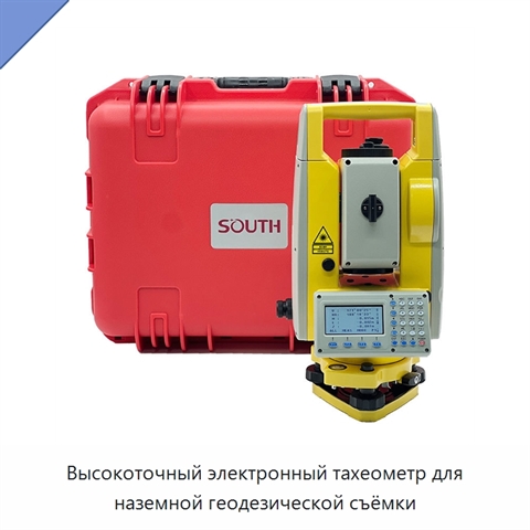 Высокоточный электронный тахеометр для наземной геодезической съёмки