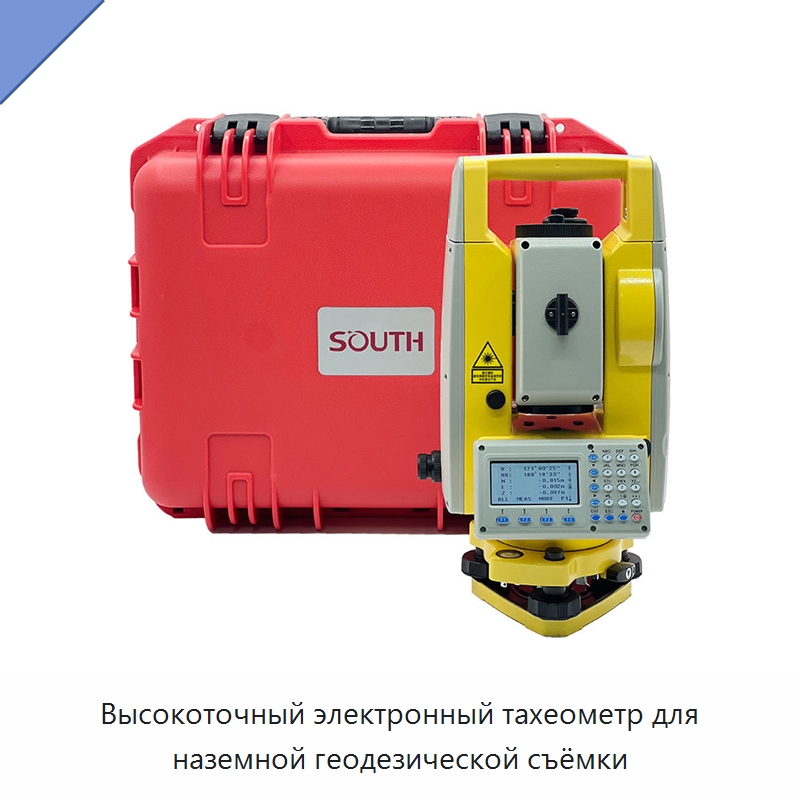 Высокоточный электронный тахеометр для наземной геодезической съёмки — Промышленные контрольно-измерительные и испытательные приборы