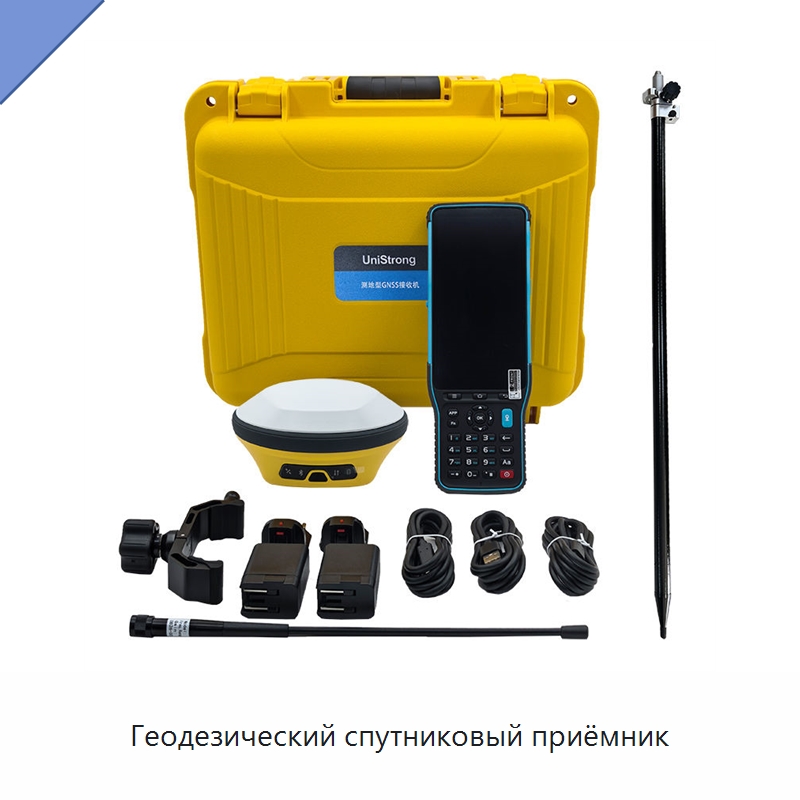 Геодезический спутниковый приёмник — Промышленные контрольно-измерительные и испытательные приборы