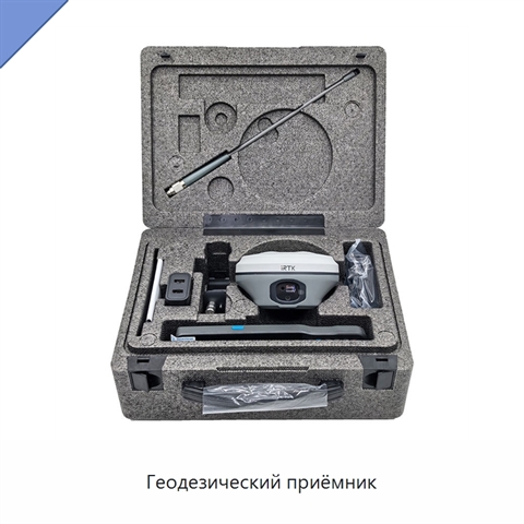 Геодезический приёмник
