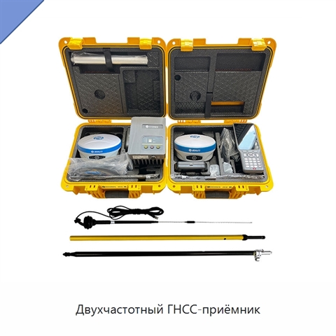 Двухчастотный ГНСС-приёмник