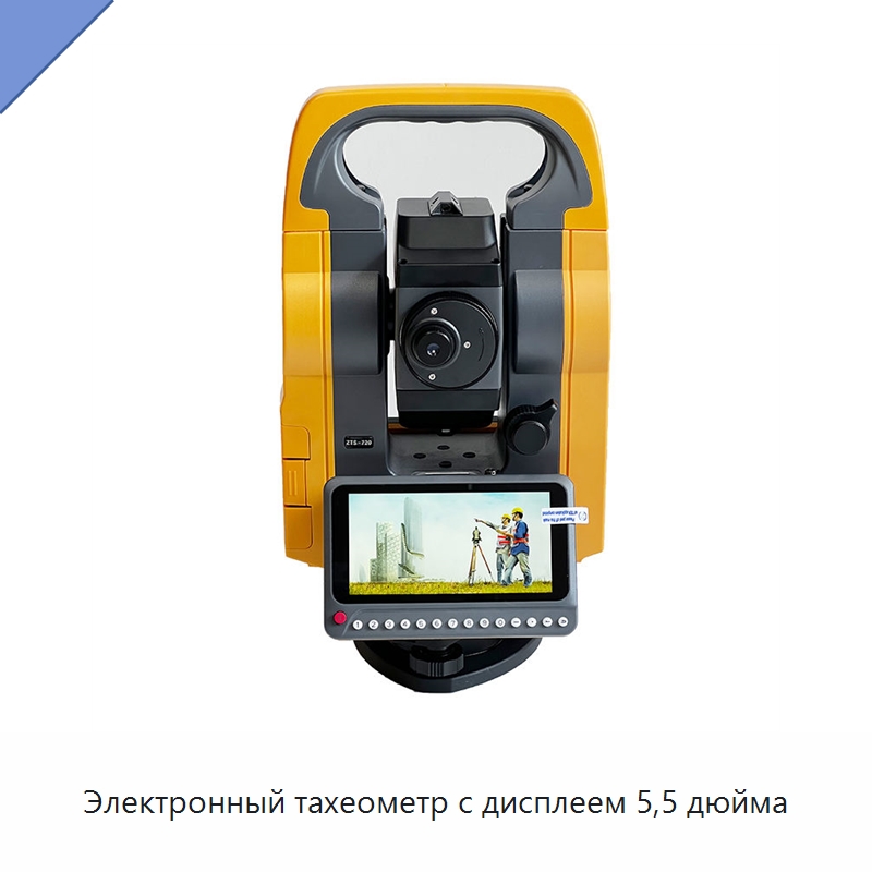 Электронный тахеометр с дисплеем 5,5 дюйма — Промышленные контрольно-измерительные и испытательные приборы