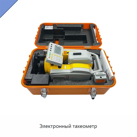 Электронный тахеометр