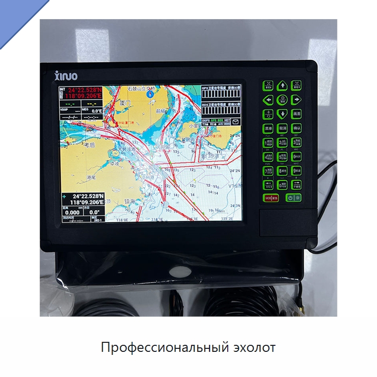 Профессиональный эхолот — Специальные испытательные приборы