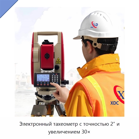 Электронный тахеометр с точностью 2″ и увеличением 30×
