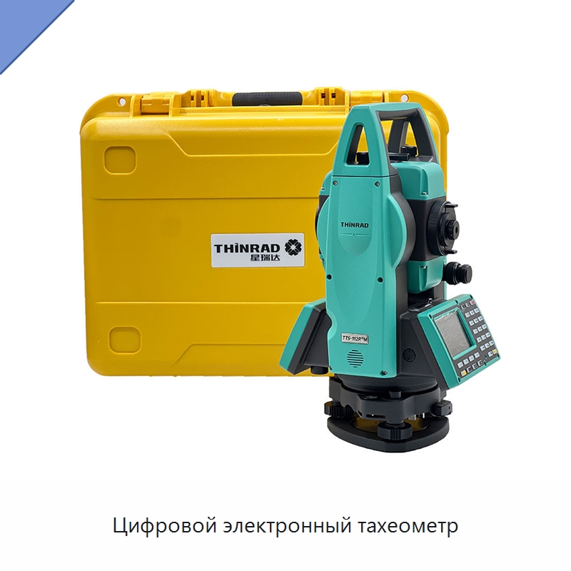 Цифровой электронный тахеометр — Промышленные контрольно-измерительные и испытательные приборы