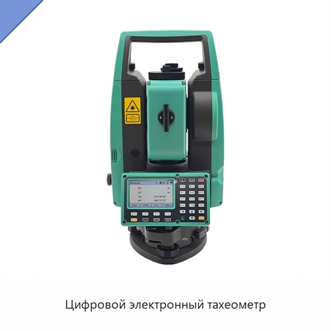 Цифровой электронный тахеометр