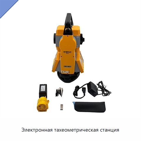 Электронная тахеометрическая станция