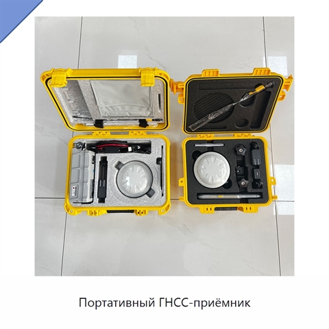 Портативный ГНСС-приёмник