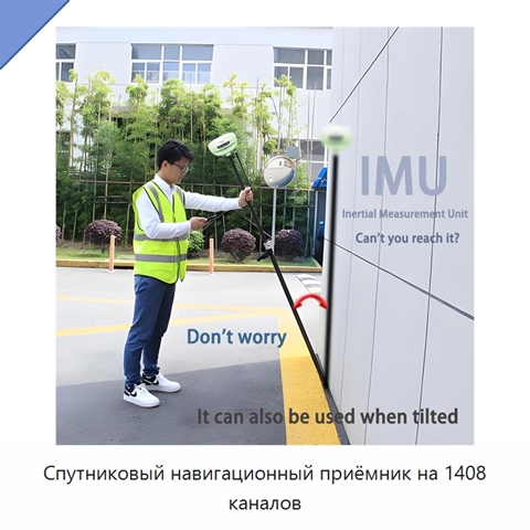 Спутниковый навигационный приёмник на 1408 каналов