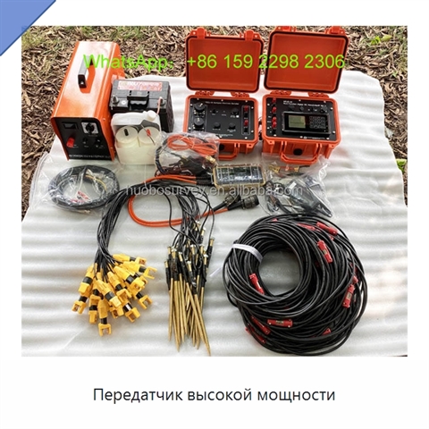 Передатчик высокой мощности