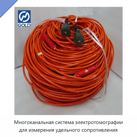 Многоканальная система электротомографии для измерения удельного сопротивления