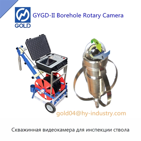 Скважинная видеокамера для инспекции ствола