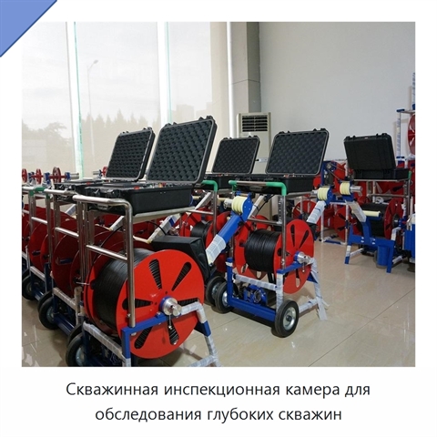 Скважинная инспекционная камера для обследования глубоких скважин