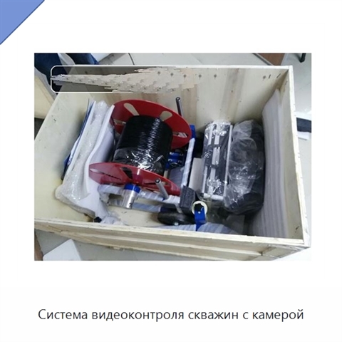 Система видеоконтроля скважин с камерой