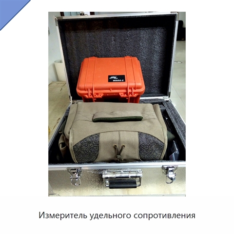 Измеритель удельного сопротивления