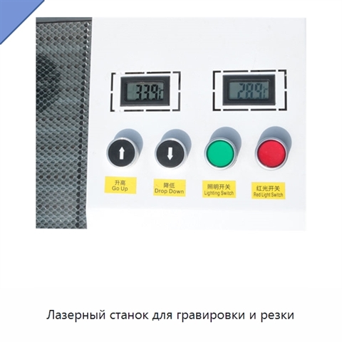 Лазерный станок для гравировки и резки