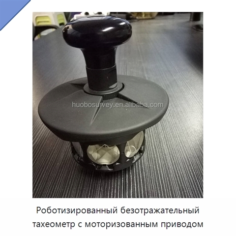 Роботизированный безотражательный тахеометр с моторизованным приводом