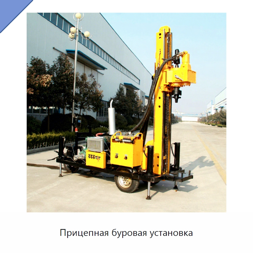 Прицепная буровая установка — Сверлильные станки