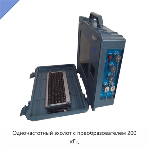 Одночастотный эхолот с преобразователем 200 кГц