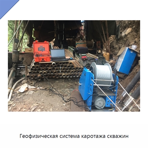 Геофизическая система каротажа скважин