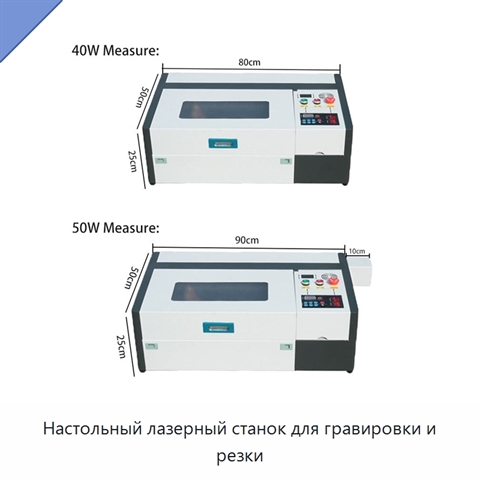 Настольный лазерный станок для гравировки и резки