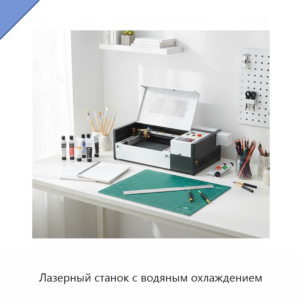 Лазерный станок с водяным охлаждением — Лазерные гравировальные станки