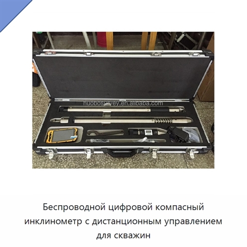 Беспроводной цифровой компасный инклинометр с дистанционным управлением для скважин