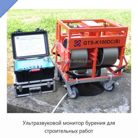 Ультразвуковой монитор бурения для строительных работ
