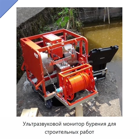 Ультразвуковой монитор бурения для строительных работ