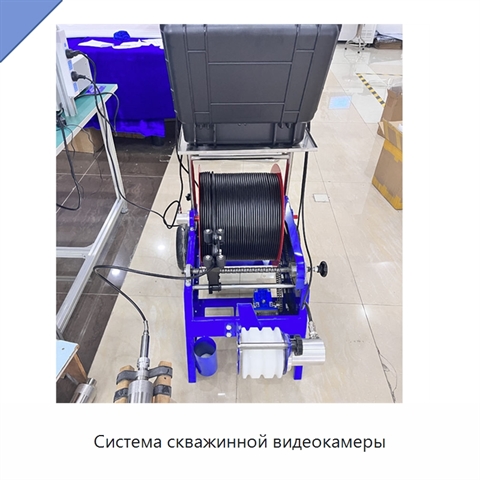Система скважинной видеокамеры